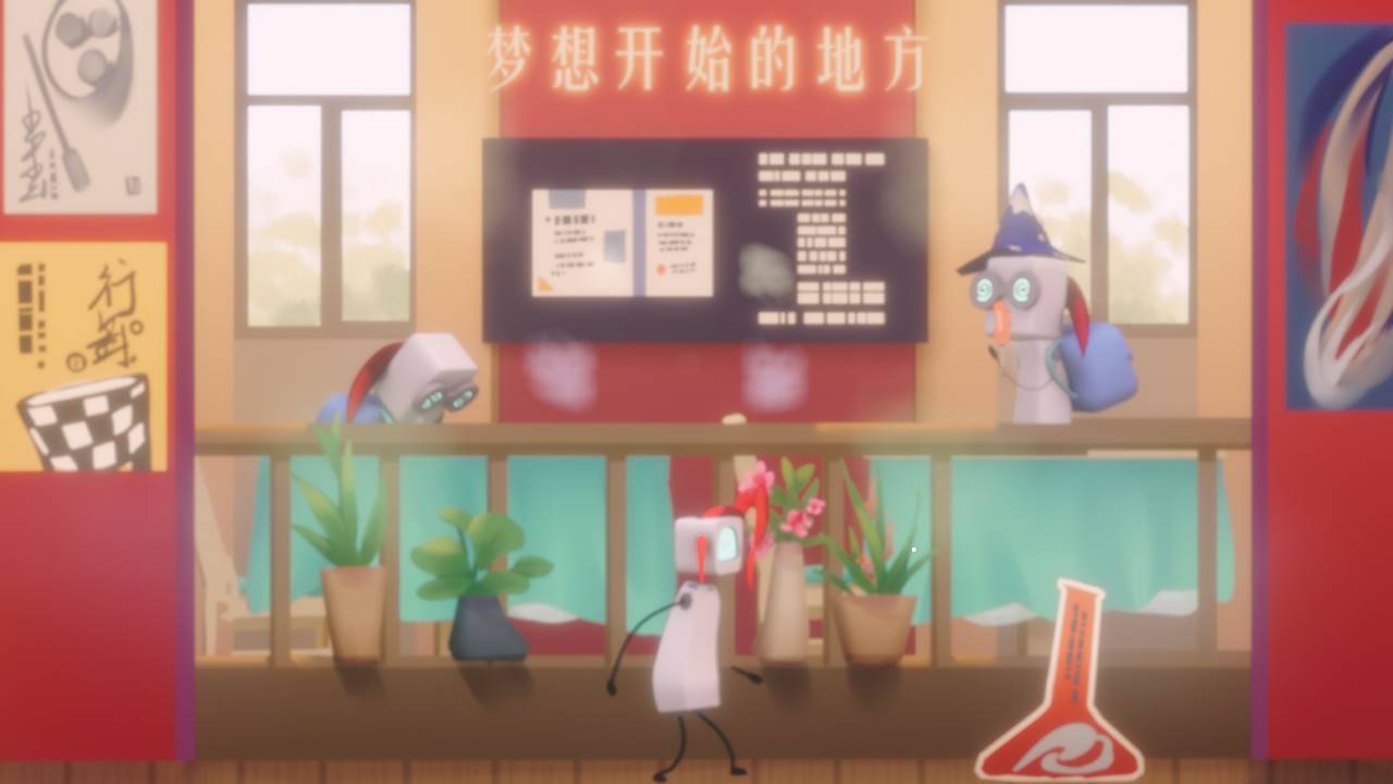 游戏画面截图5