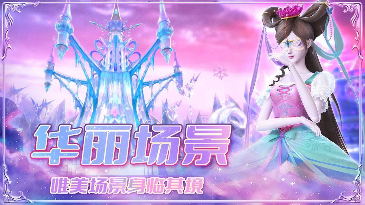 游戏画面截图1