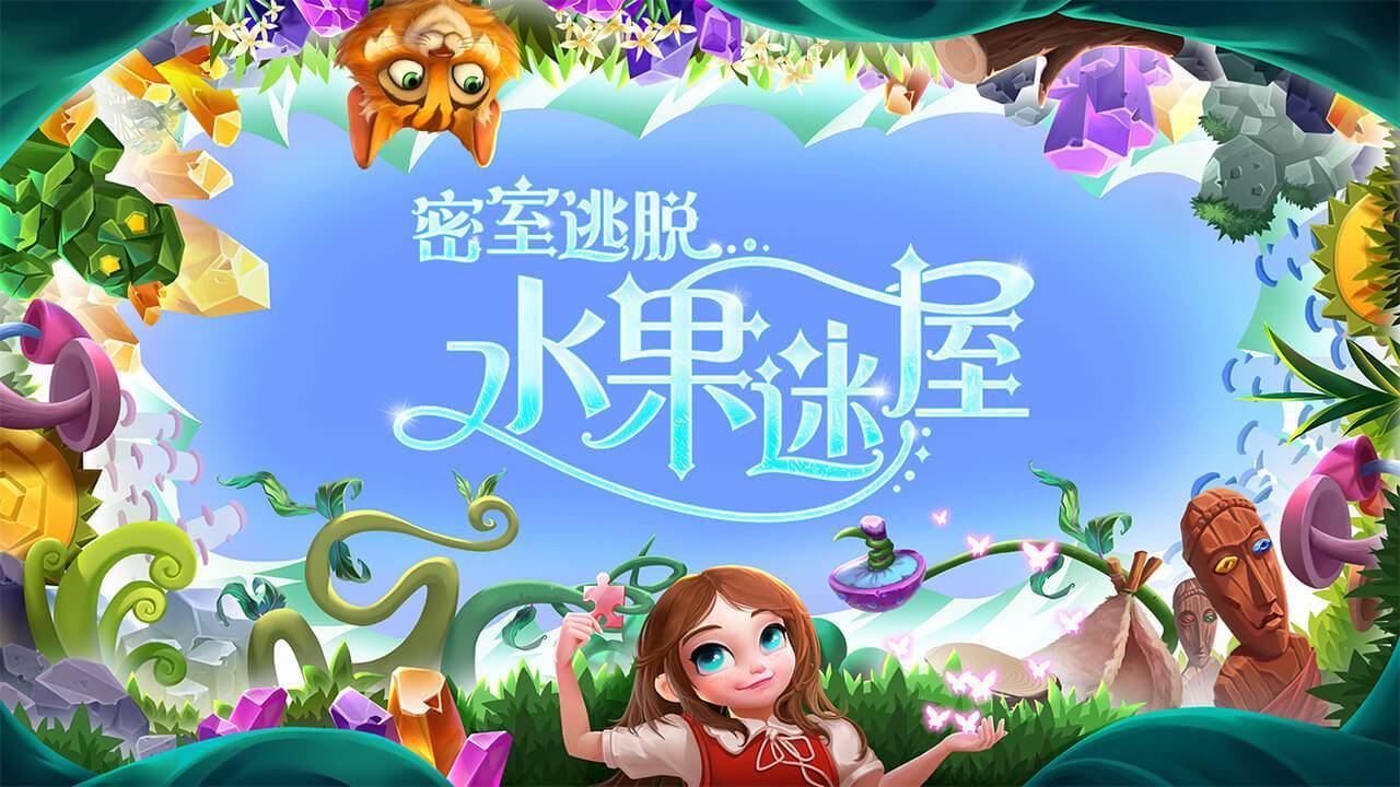 游戏画面截图1