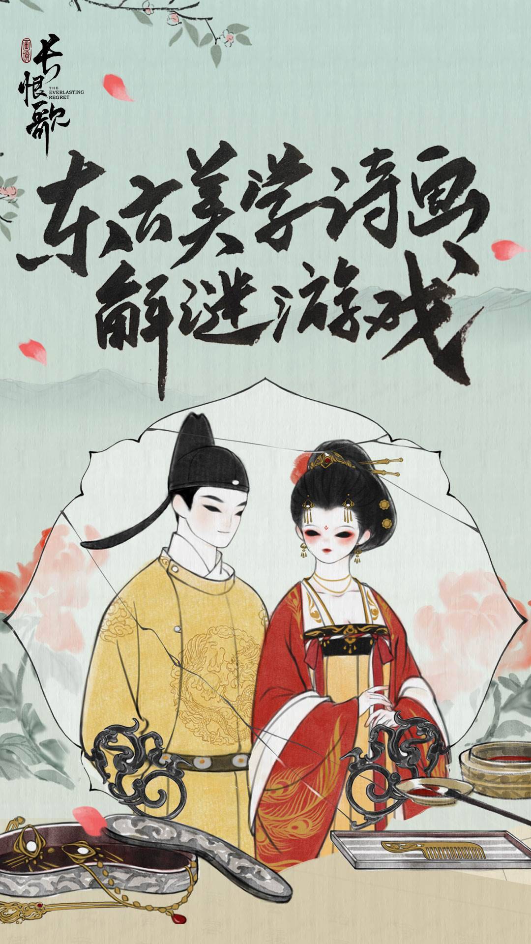 游戏画面截图1