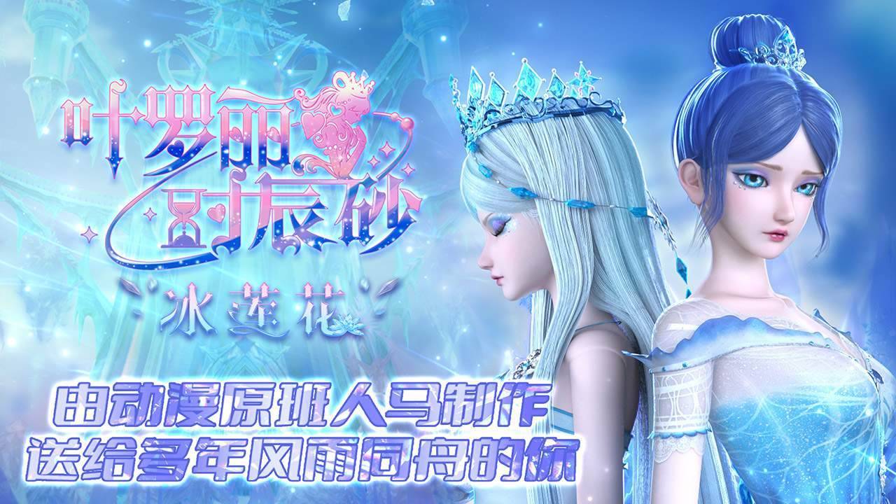 游戏画面截图4