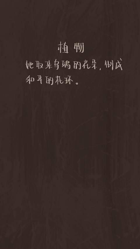 游戏画面截图3