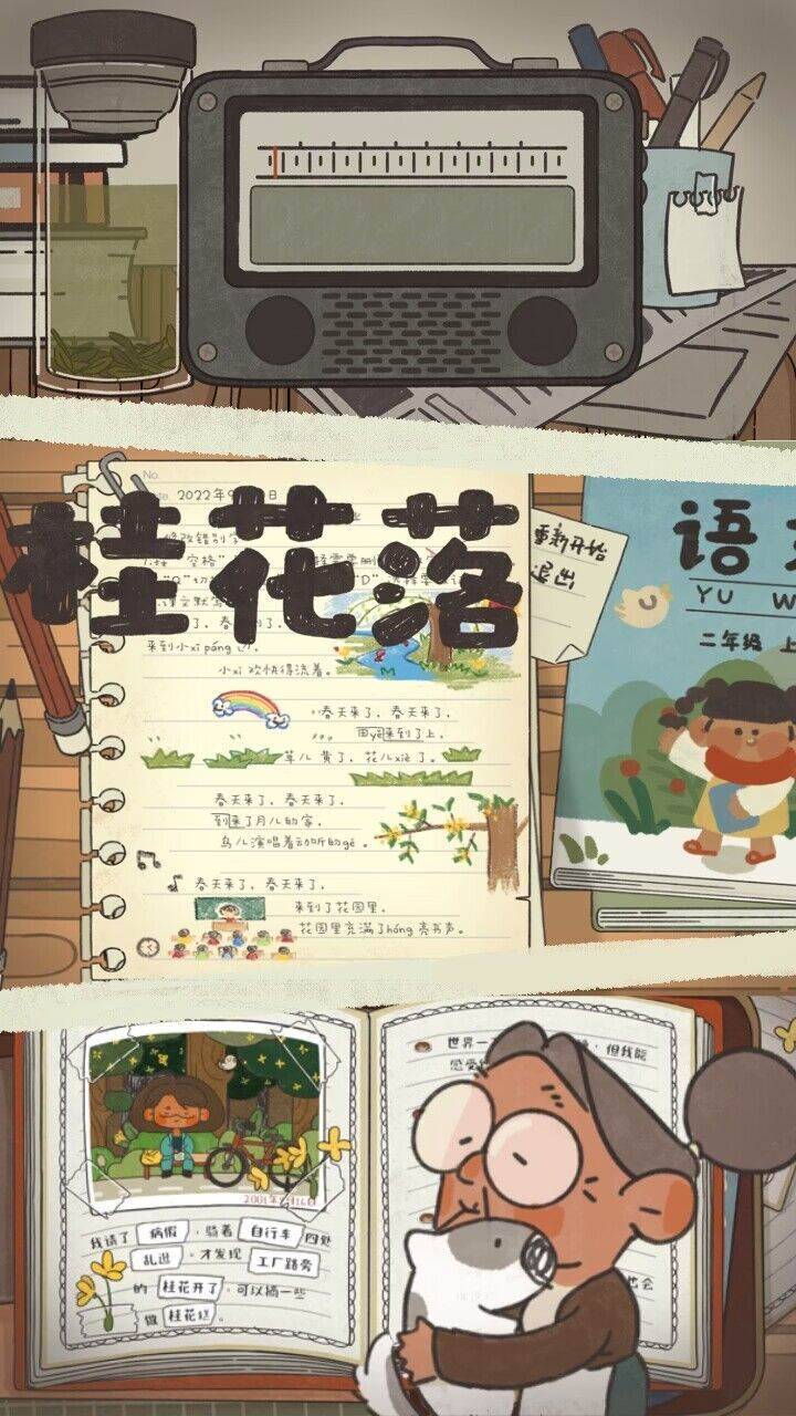 游戏画面截图2