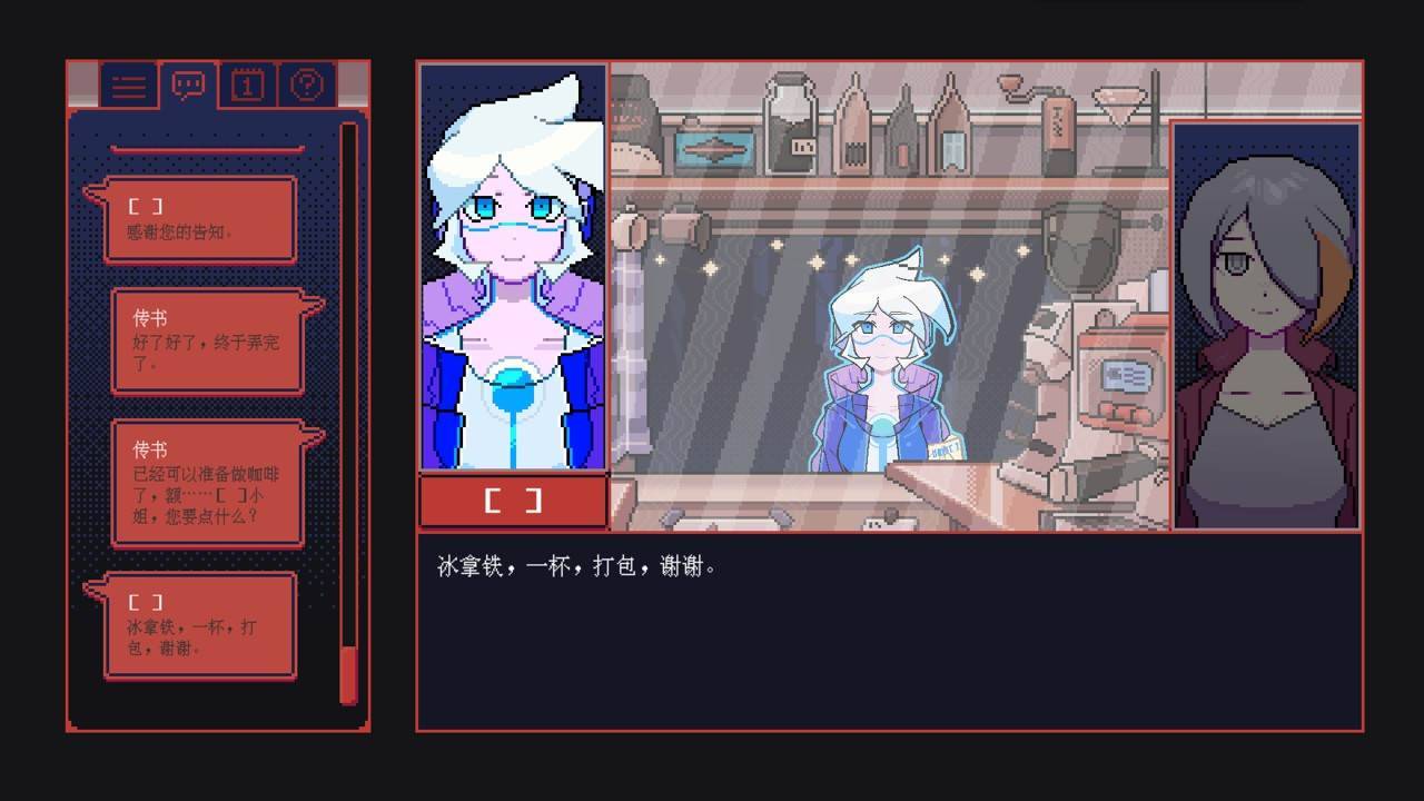 游戏画面截图2
