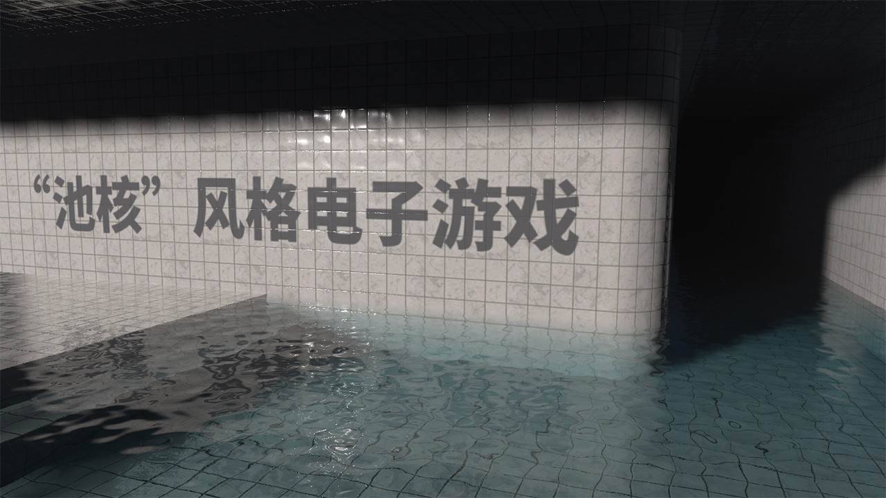 游戏画面截图1