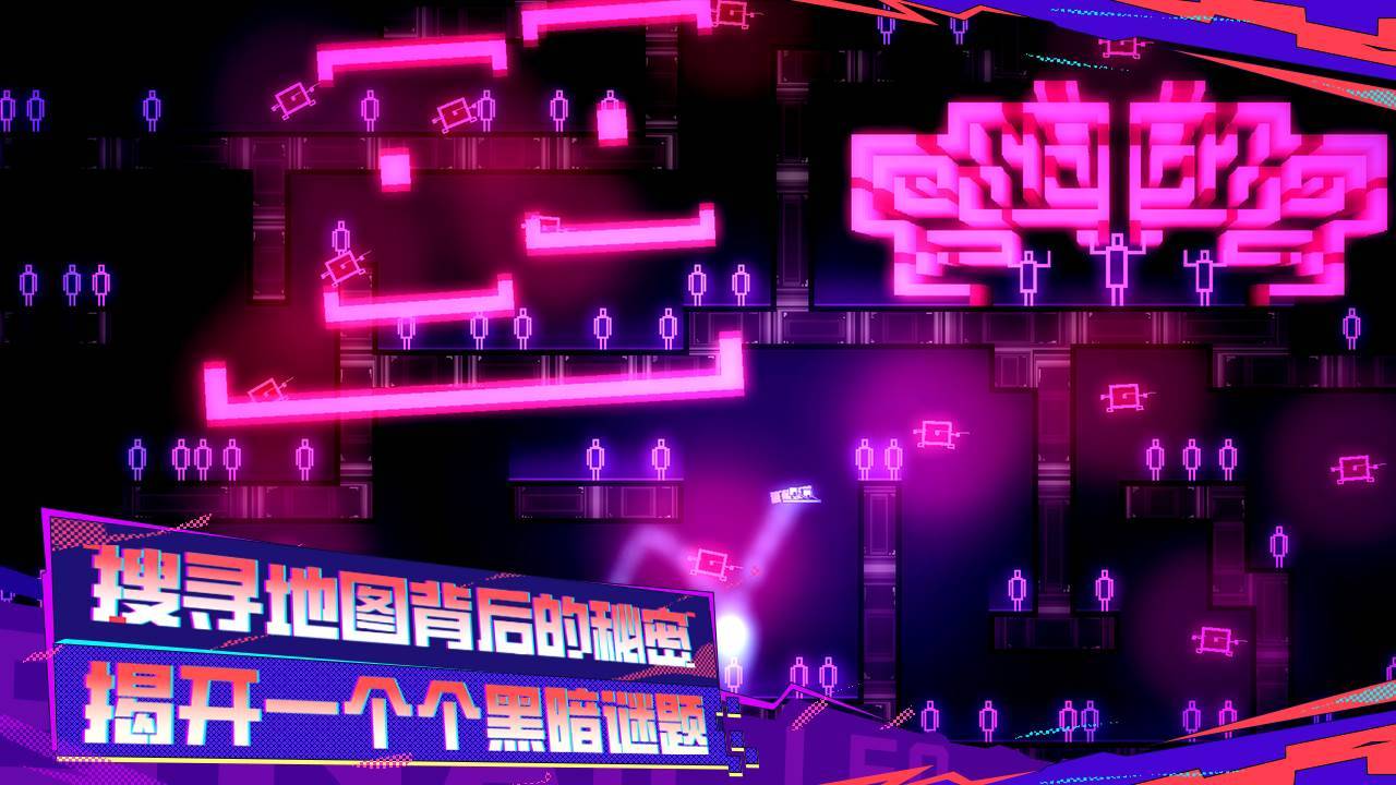游戏画面截图5