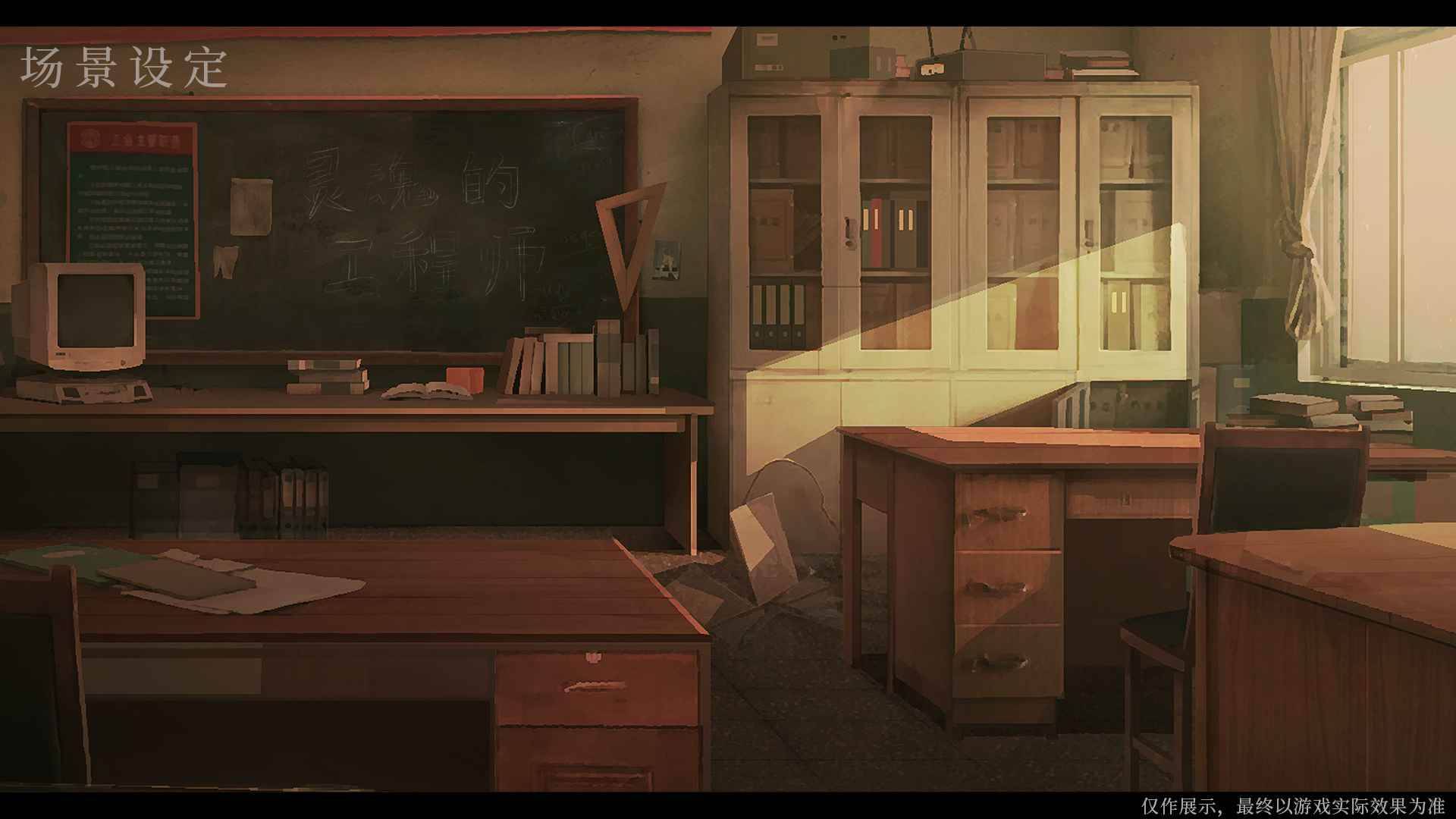 游戏画面截图3