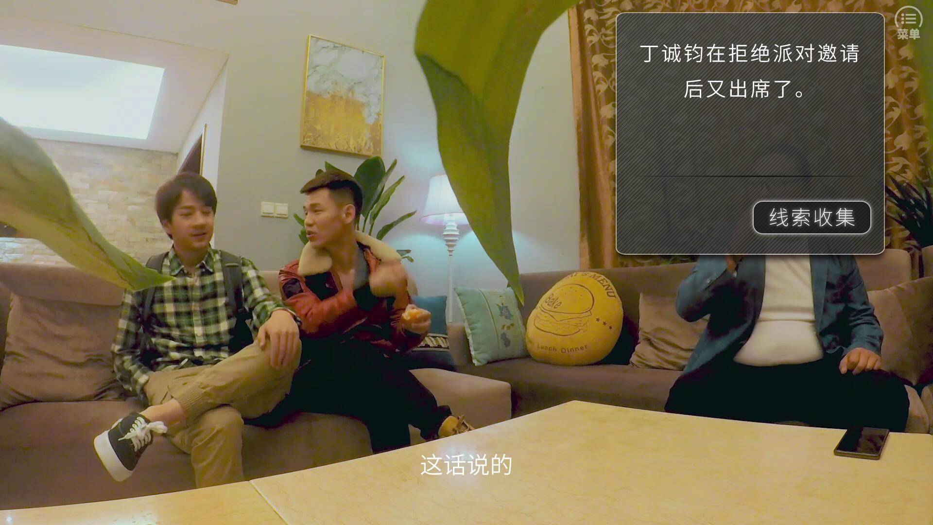游戏画面截图2