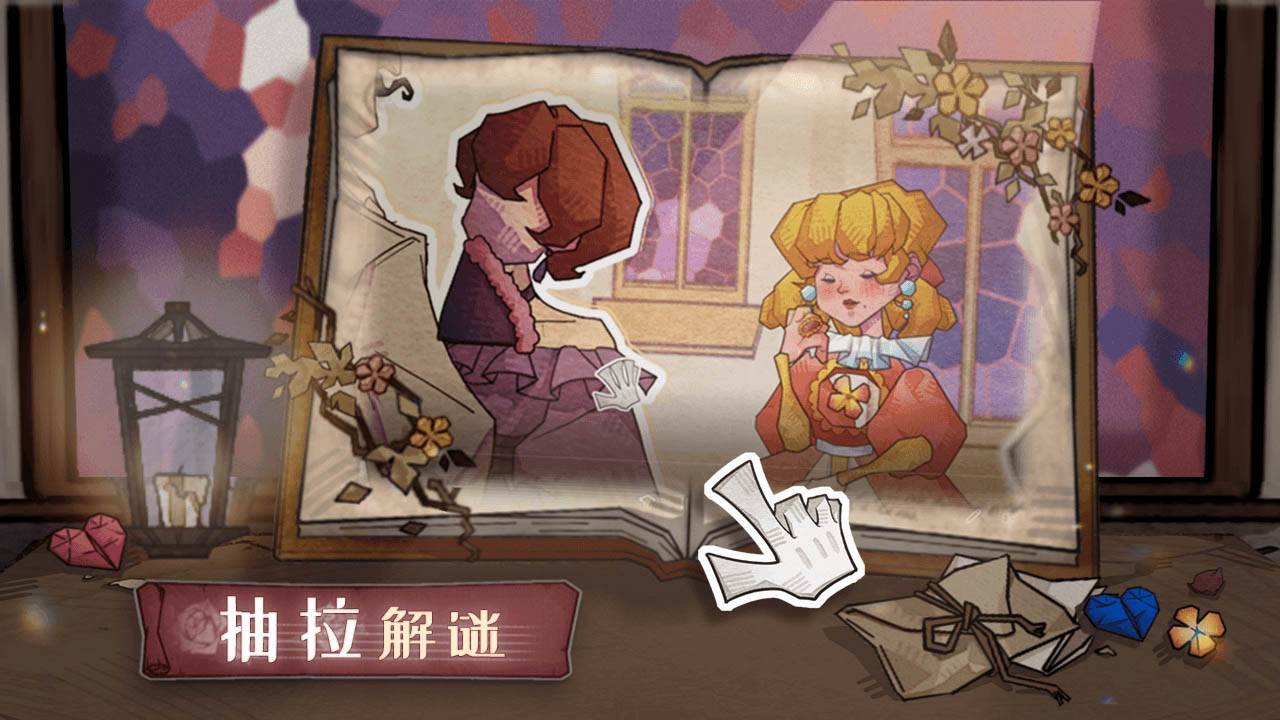 游戏画面截图3