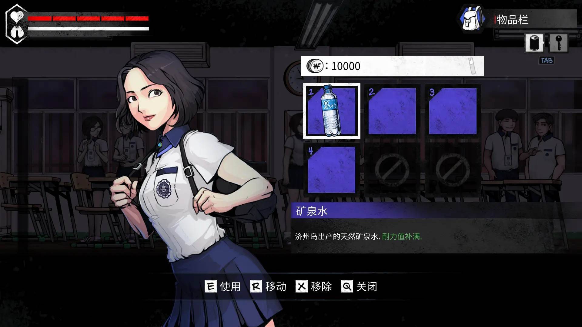 游戏画面截图3