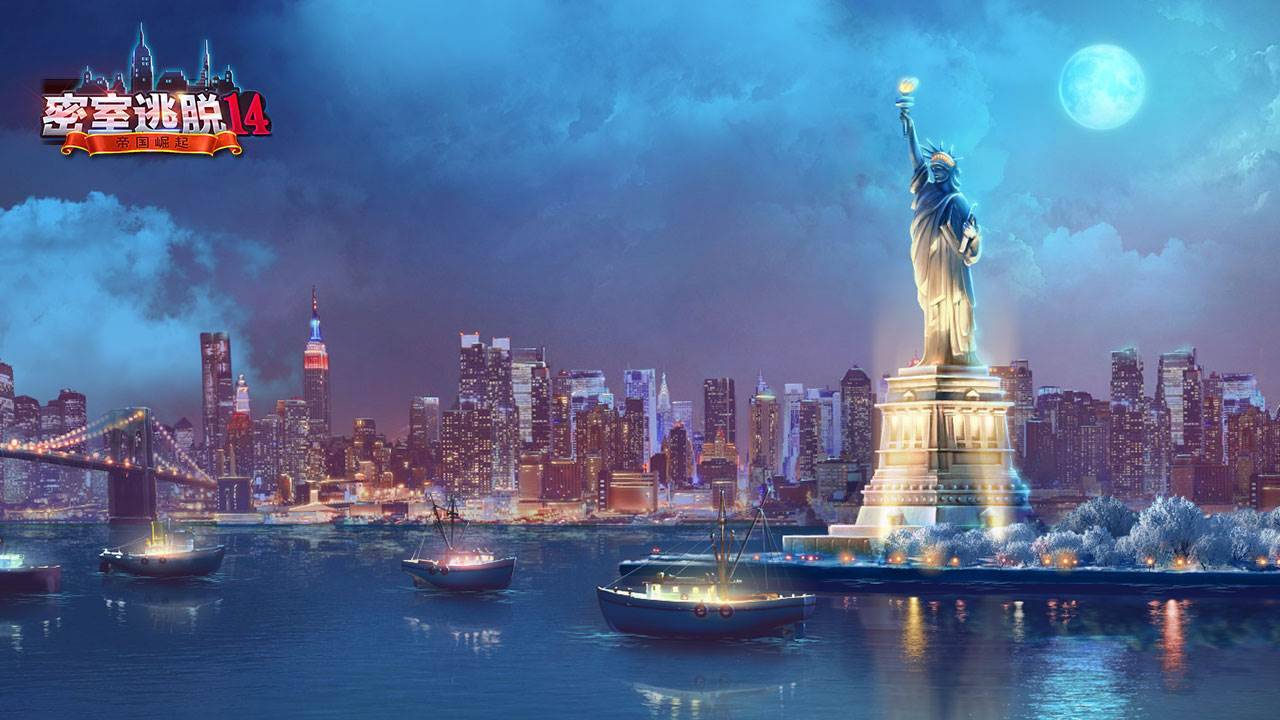 游戏画面截图5