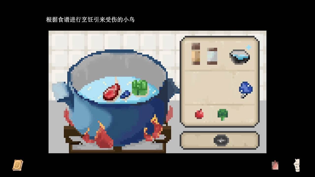 游戏画面截图4