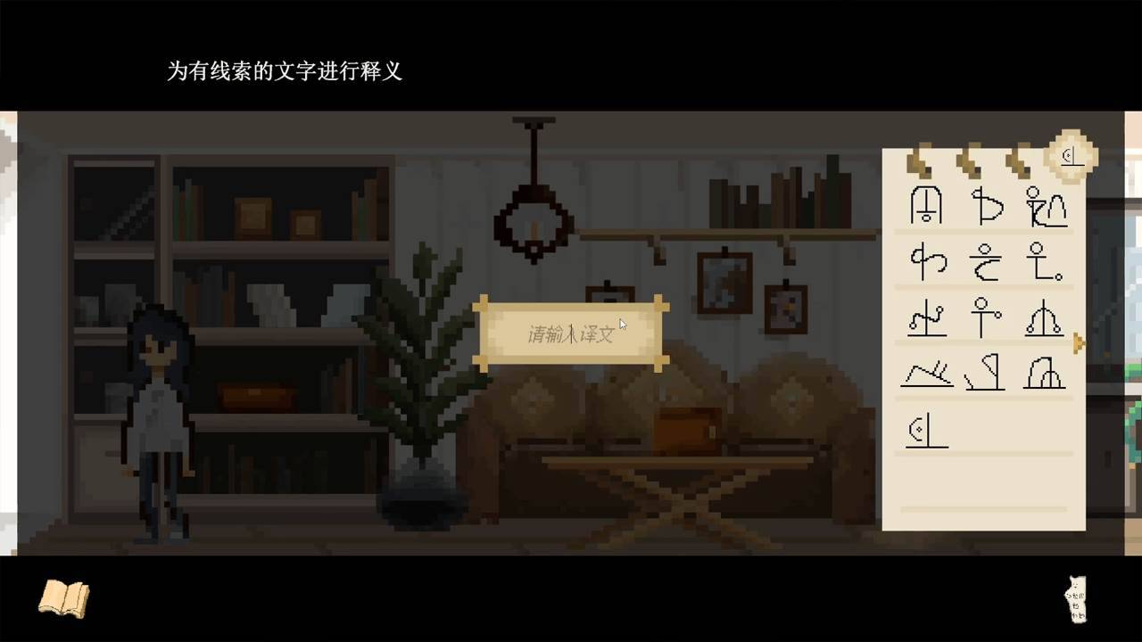 游戏画面截图2