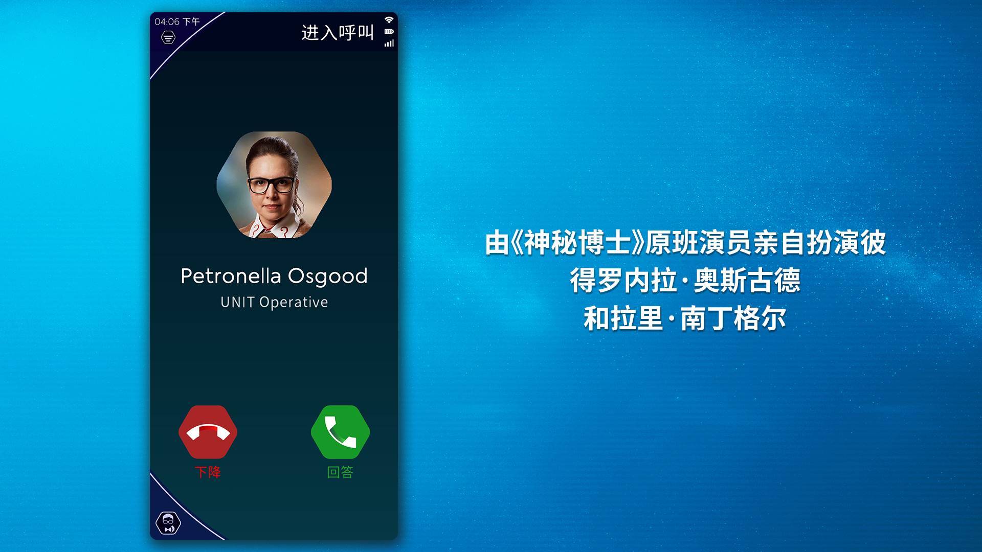 游戏画面截图2