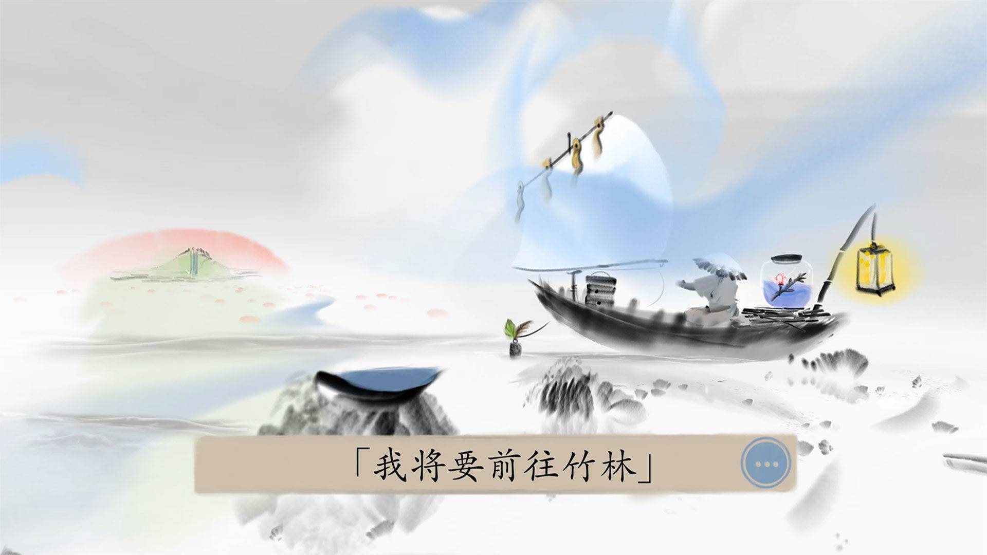游戏画面截图1