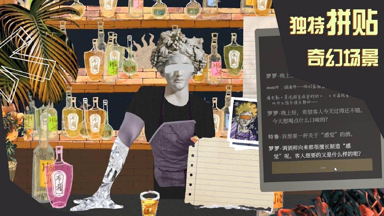 游戏画面截图5