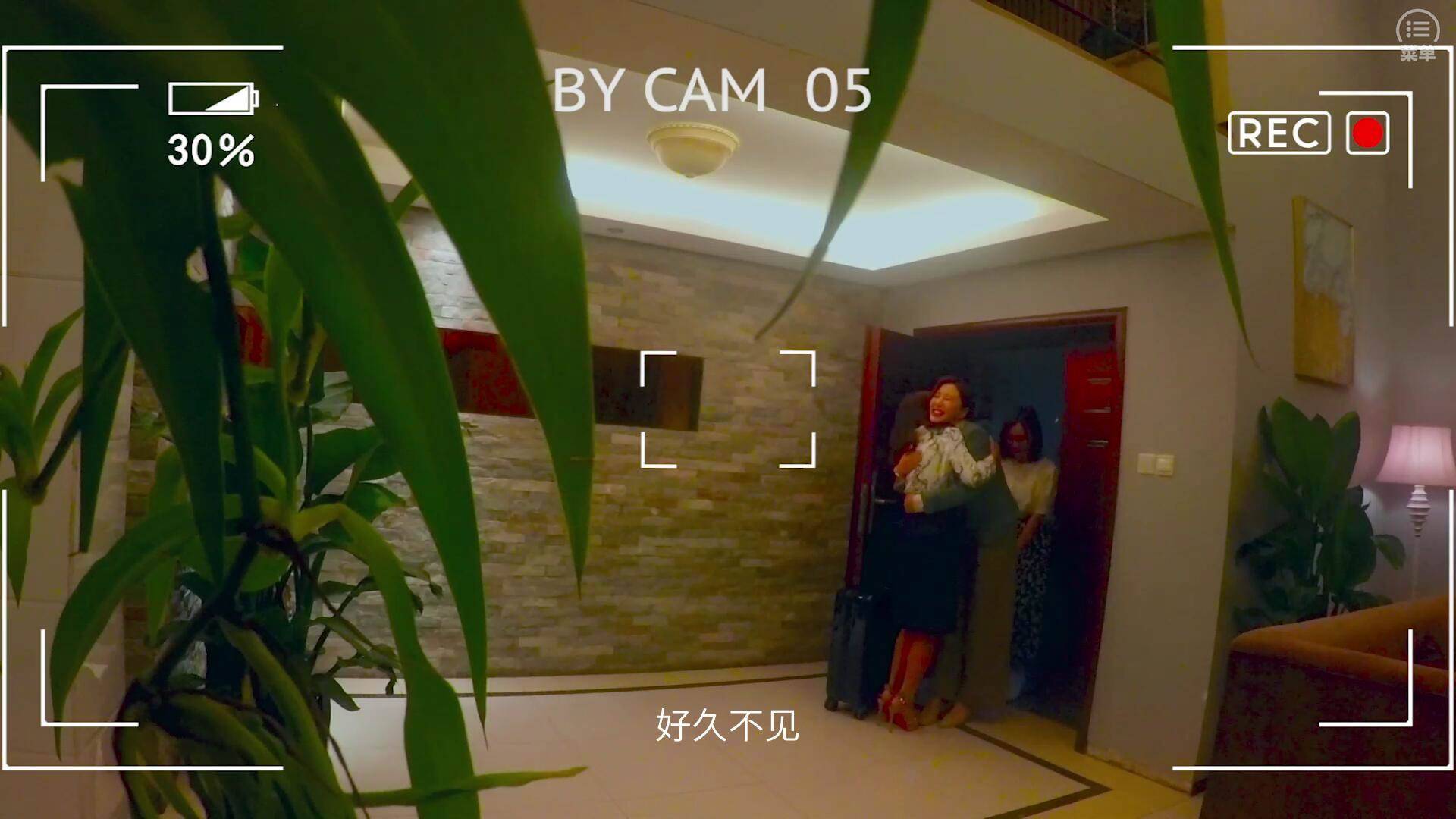 游戏画面截图1