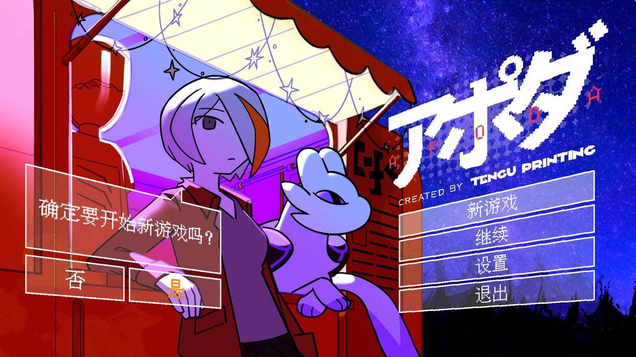 游戏画面截图1
