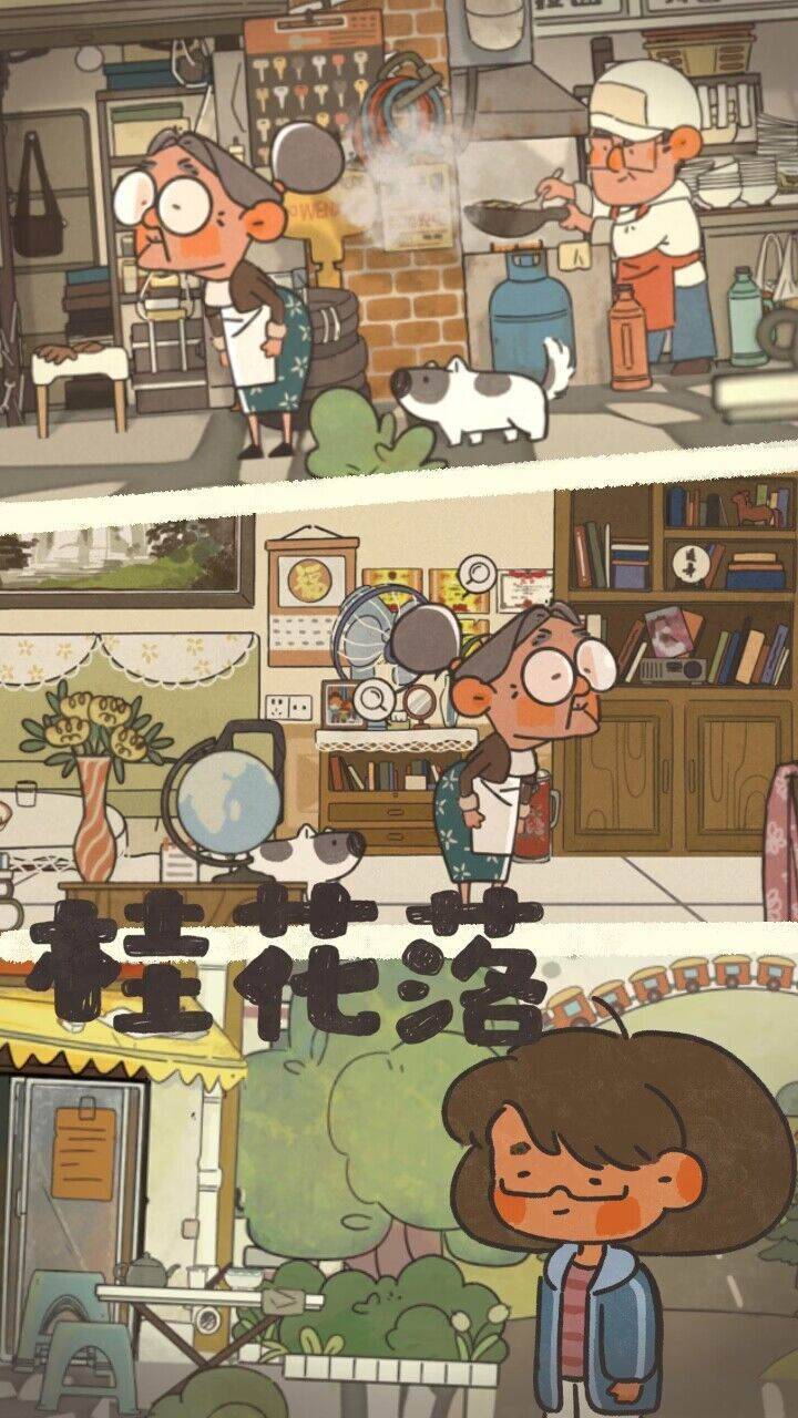 游戏画面截图4