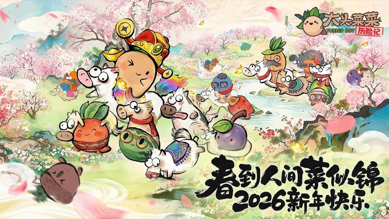 游戏画面截图1