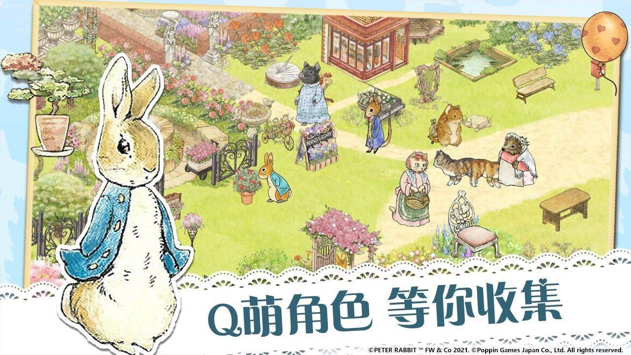 游戏画面截图5