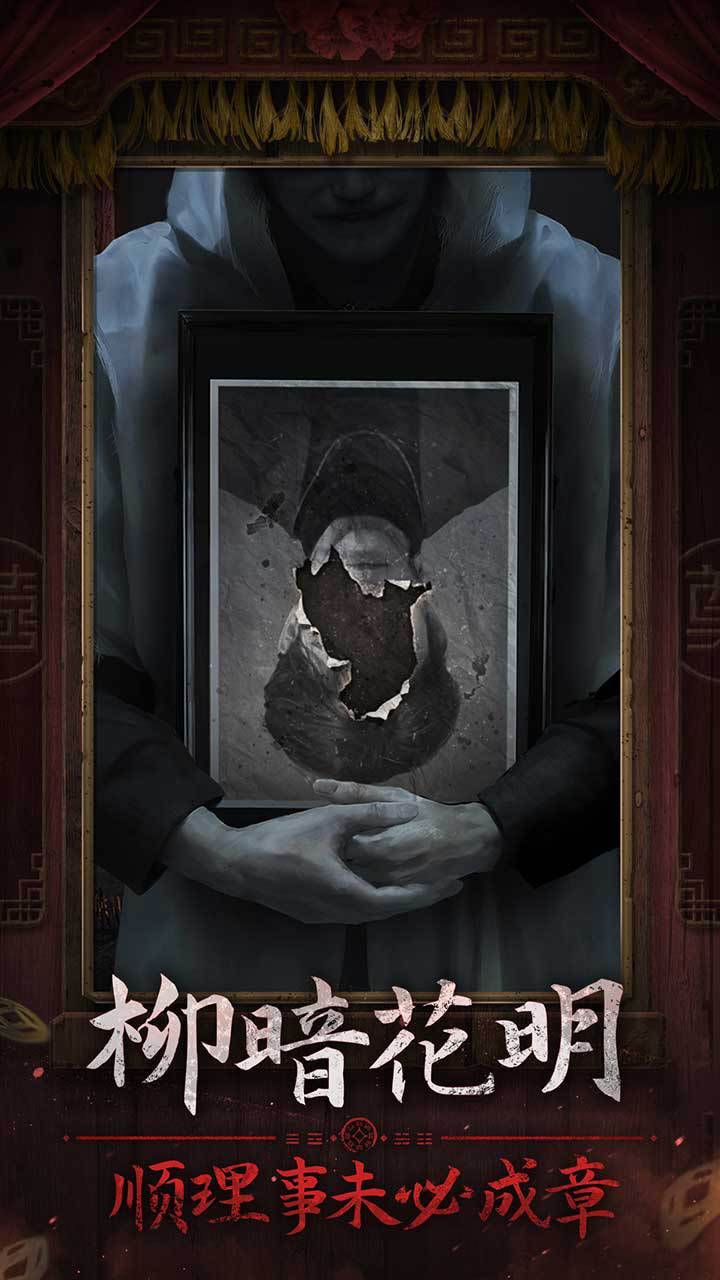 游戏画面截图3