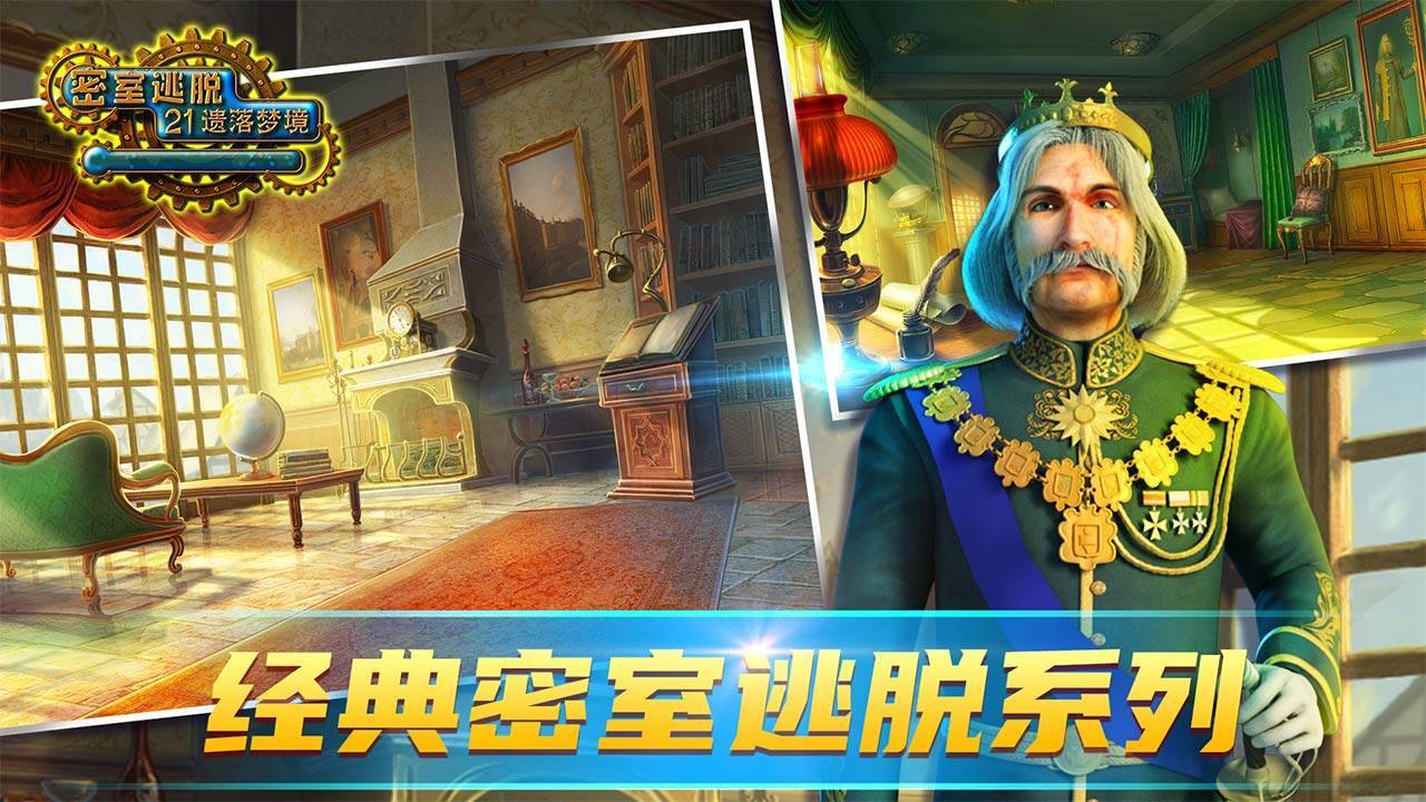 游戏画面截图1