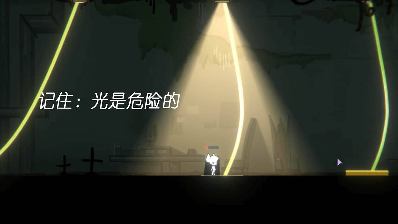 游戏画面截图3