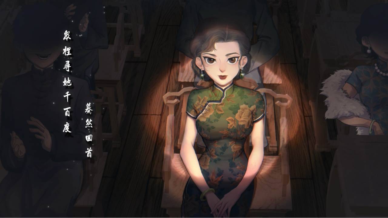 游戏画面截图2