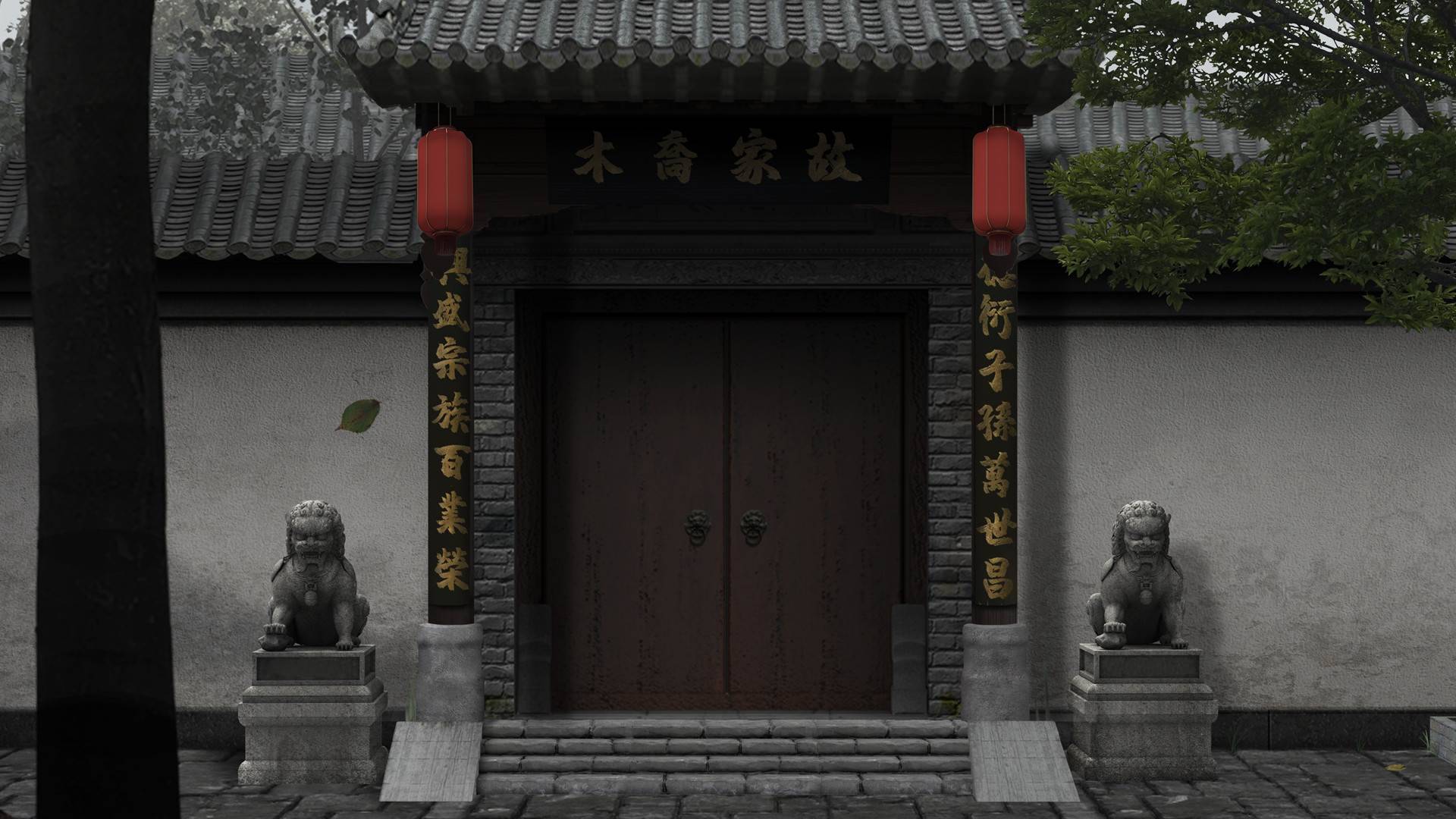游戏画面截图1