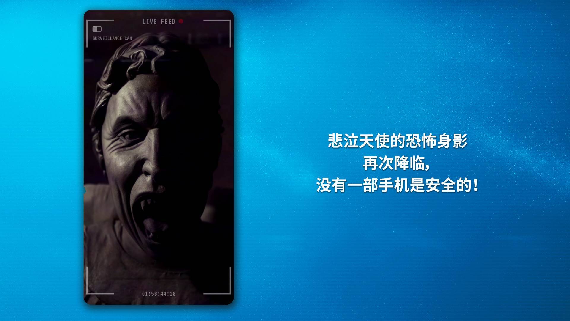 游戏画面截图5