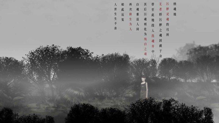游戏画面截图2