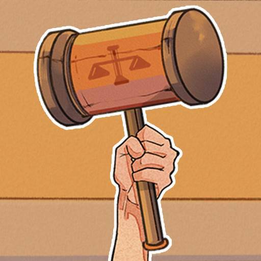 法官大人请判决！