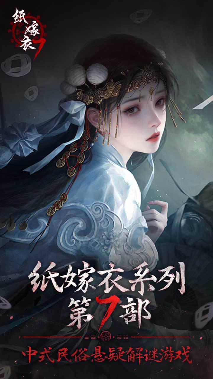 游戏画面截图1
