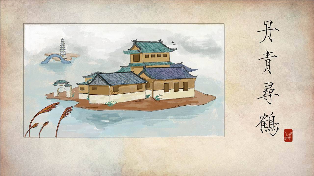 游戏画面截图1
