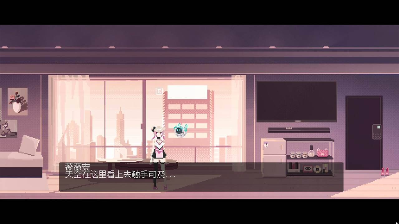 游戏画面截图1