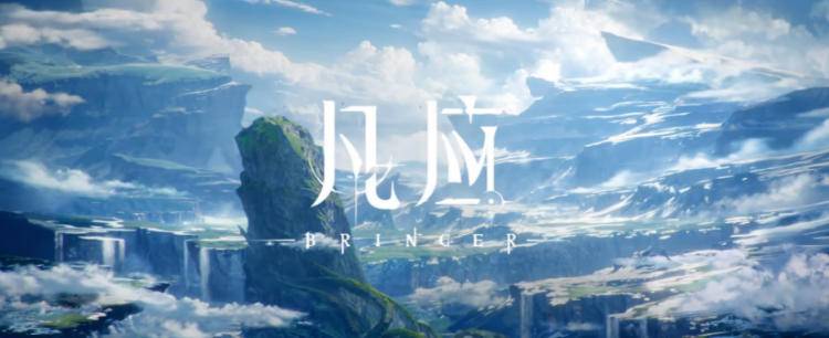 艺画开天原创IP《凡应》官方宣传图