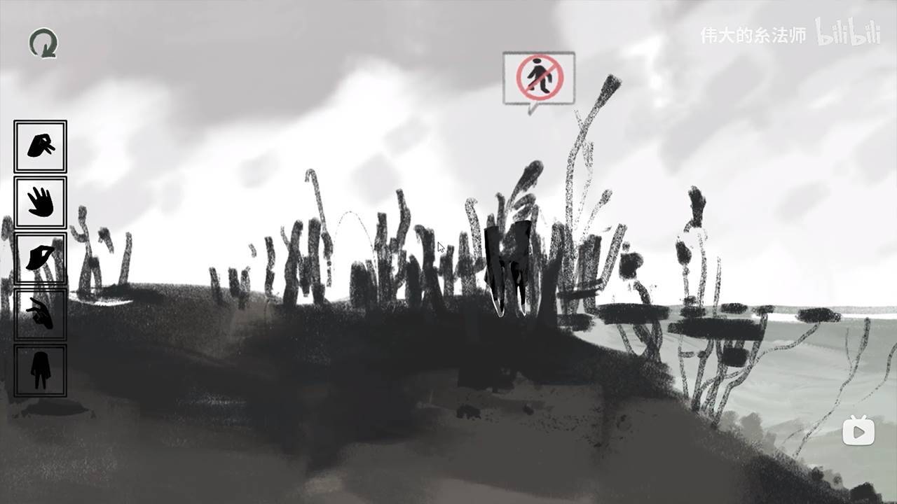 游戏画面截图4