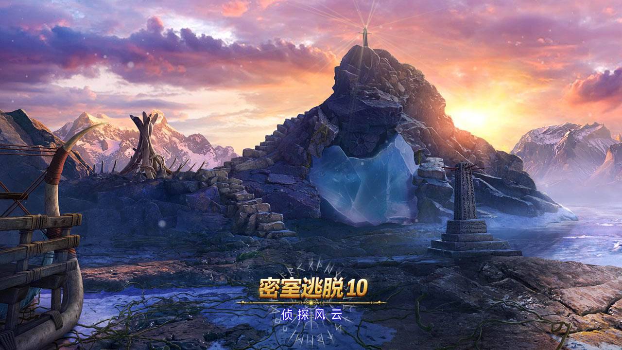 游戏画面截图5