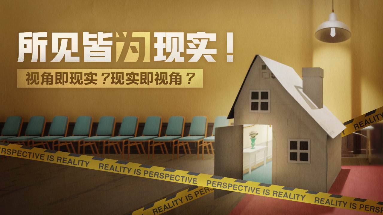 游戏画面截图1