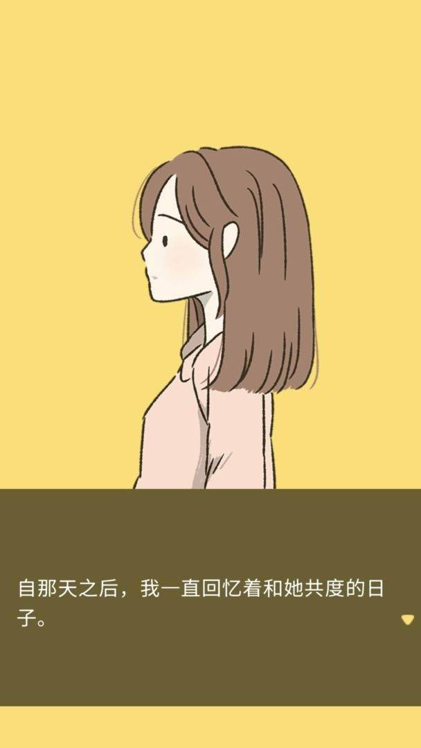 游戏画面截图1