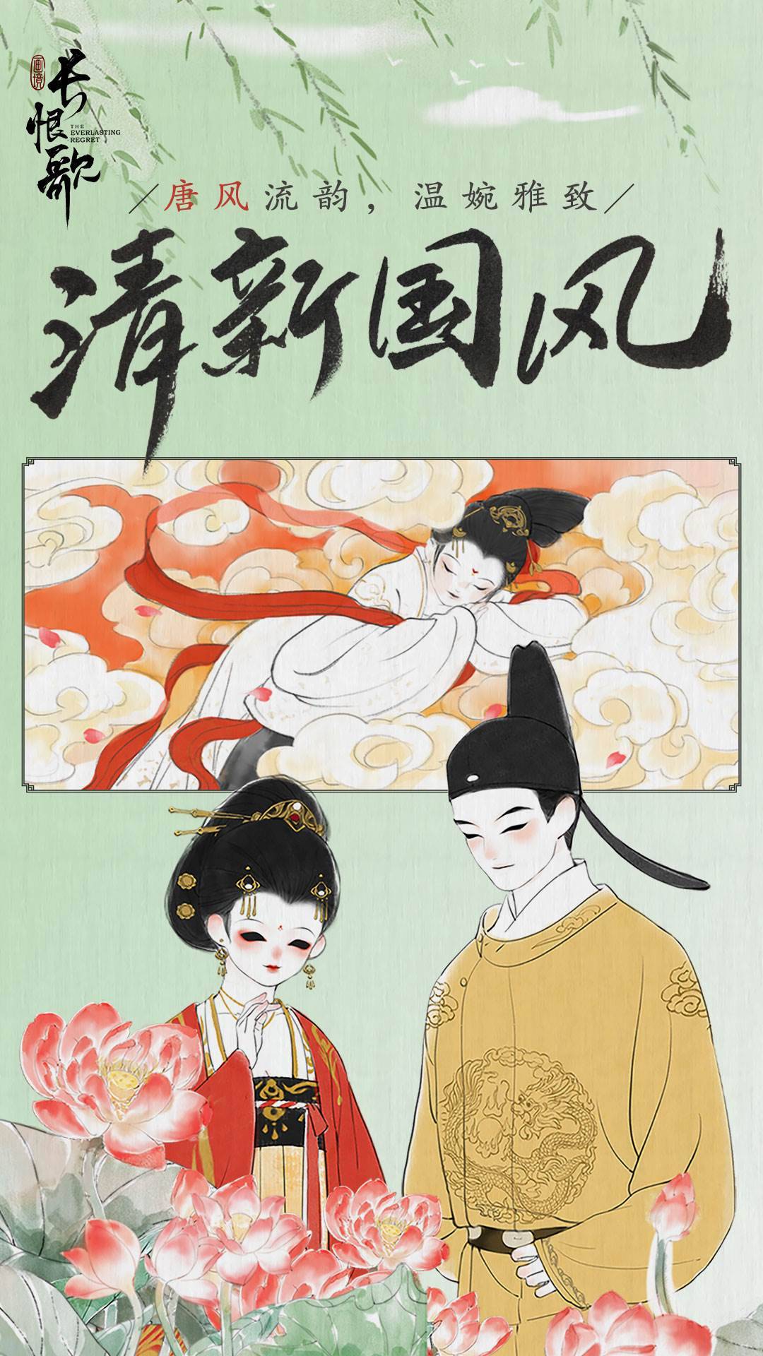游戏画面截图2
