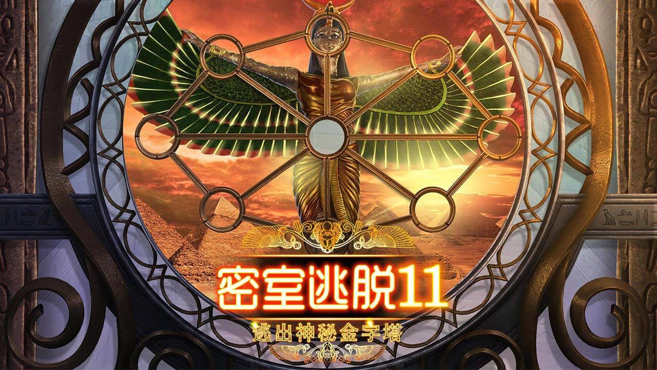 游戏画面截图2