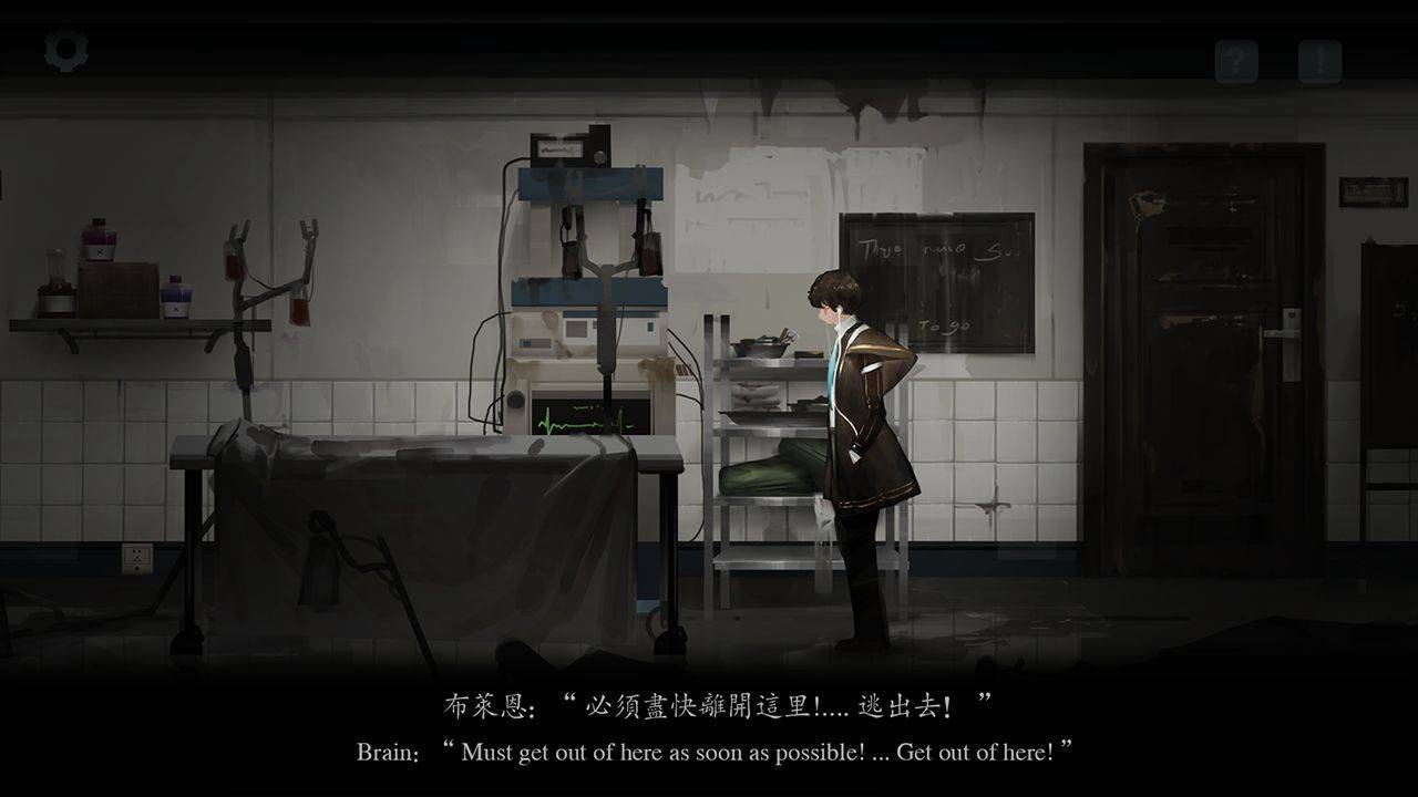 游戏画面截图2