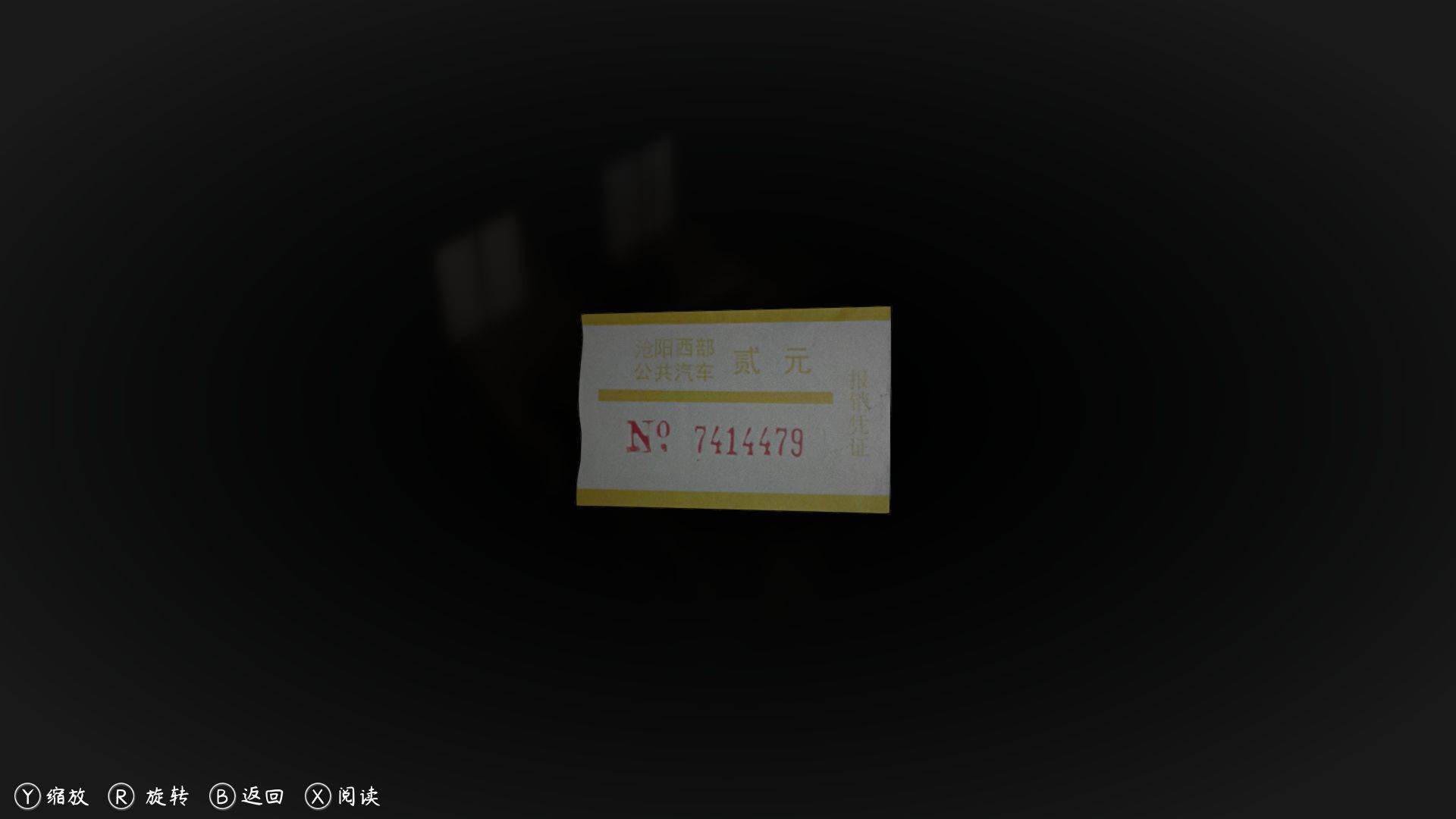 游戏画面截图2