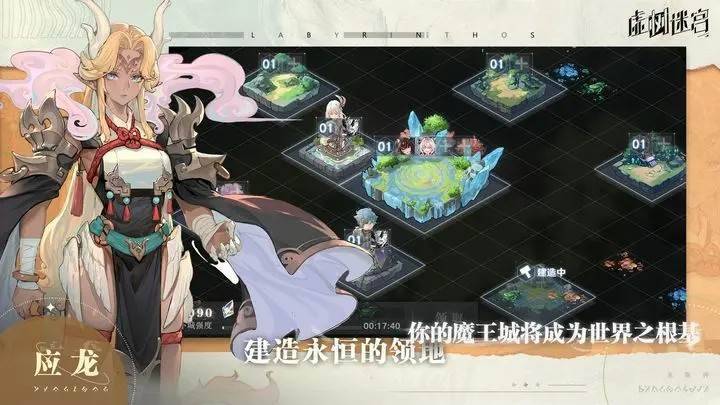 游戏画面截图5