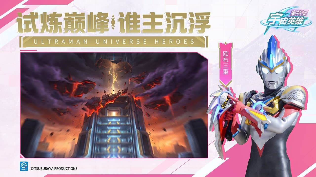 游戏画面截图3