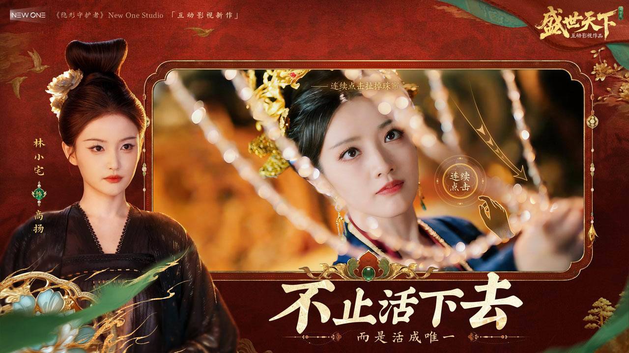 游戏画面截图4
