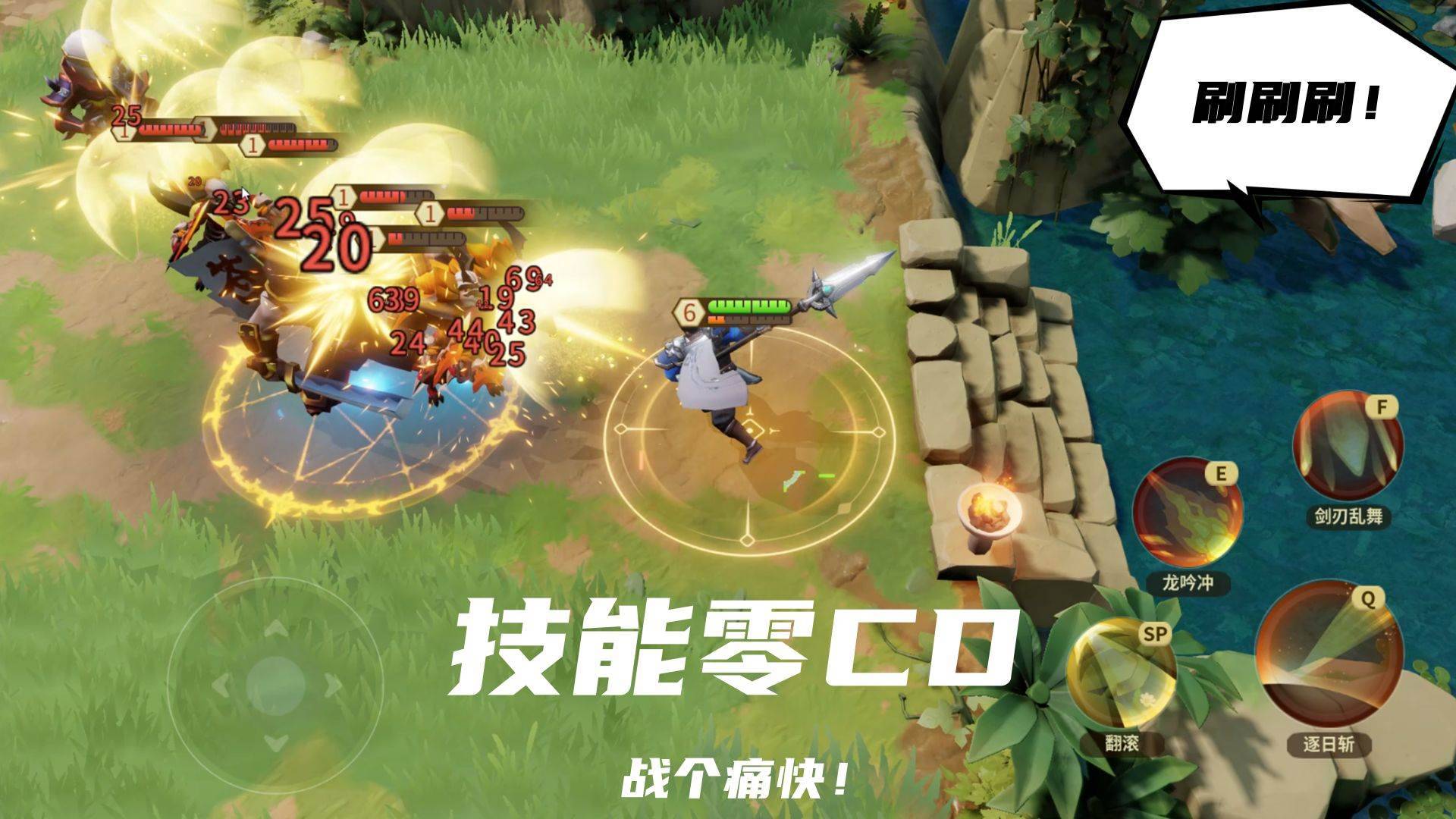游戏画面截图1
