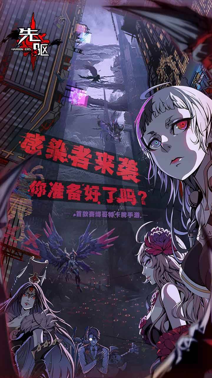 游戏画面截图1